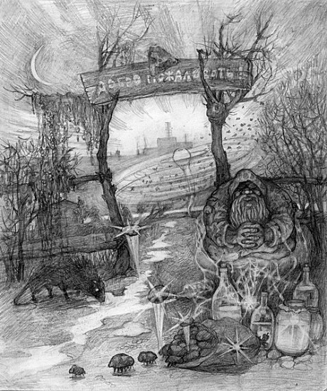 ���������� 21